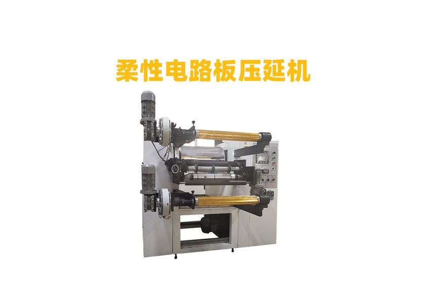 七輥壓延機：工業(yè)制造中的精密藝術-2